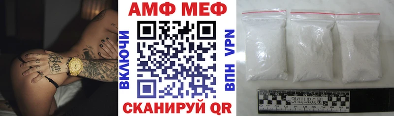 Амфетамин Розовый закладка Ак-Довурак