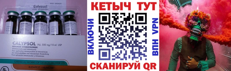 КЕТАМИН VHQ  сколько стоит  Ак-Довурак 