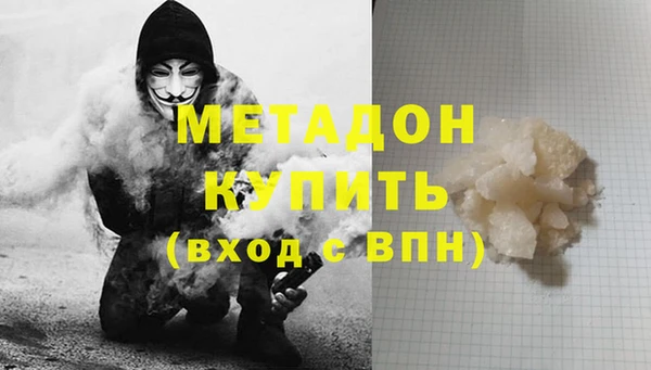 индика Абинск