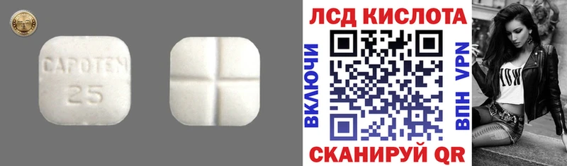 ссылка на мегу рабочий сайт  Ак-Довурак  Лсд 25 экстази кислота 