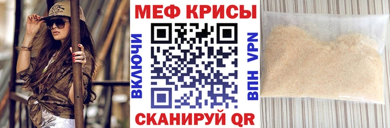 МЕФ  Ак-Довурак