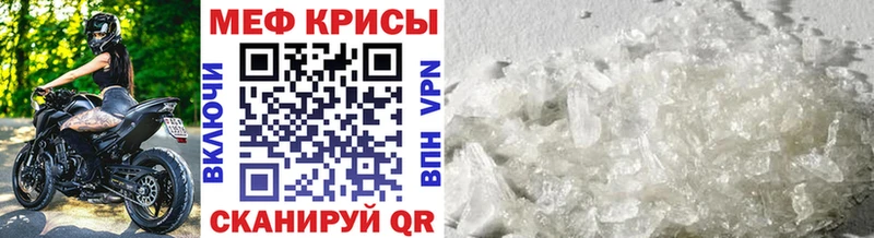 МЯУ-МЯУ 4 MMC  цены наркотик  Ак-Довурак 