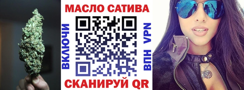 Дистиллят ТГК жижа Ак-Довурак